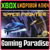 Купить ключ Space Frontier на Xbox по выгодной цене