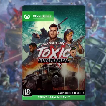 Купить активацию John Carpenter's Toxic Commando выгодно