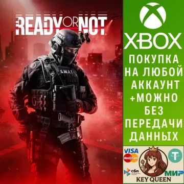 Купить активацию Ready or Not выгодно