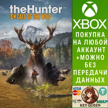 Купить активацию theHunter: Call of the Wild™ выгодно
