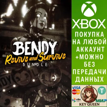Купить активацию Bendy: Revive and Survive Bundle выгодно