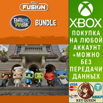 Купить активацию Funko Fusion - Fantastik Plastik Bundle выгодно