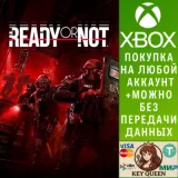 Купить активацию Ready or Not: Digital Deluxe Edition на Xbox по выгодной цене