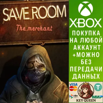 Купить активацию Save Room - The Merchant выгодно