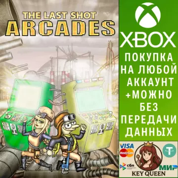 Купить активацию The Last Shot Arcades выгодно