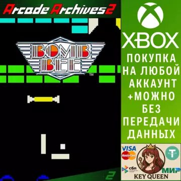 Купить активацию Arcade Archives 2 BOMB BEE выгодно