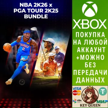 Купить активацию Paquete NBA 2K26 x PGA TOUR 2K25 выгодно