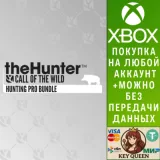Купить активацию theHunter: Call of the Wild™ - Hunting Pro Bundle на Xbox по выгодной цене