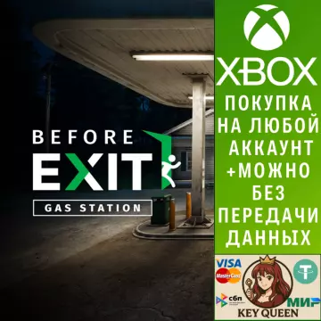 Купить активацию Before Exit : Gas Station выгодно