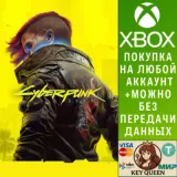 Купить активацию Cyberpunk 2077 на Xbox по выгодной цене