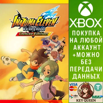 Купить активацию INAZUMA ELEVEN: Victory Road Deluxe выгодно
