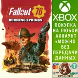 Купить активацию Fallout 76 на Xbox по выгодной цене