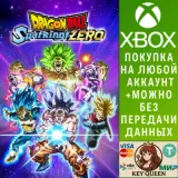 Купить активацию DRAGON BALL: Sparking! ZERO на Xbox по выгодной цене