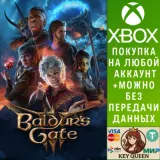 Купить активацию Baldur's Gate 3 на Xbox по выгодной цене