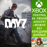 Купить активацию DayZ на Xbox по выгодной цене