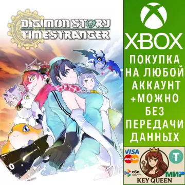 Купить активацию Digimon Story Time Stranger выгодно