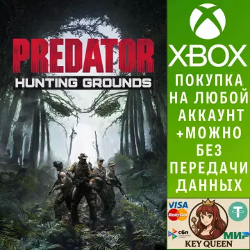 Купить активацию Predator: Hunting Grounds выгодно
