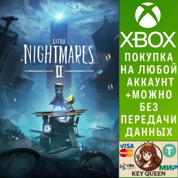 Купить активацию Little Nightmares II Enhanced Edition выгодно