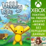 Купить активацию Wobbly Life на Xbox по выгодной цене