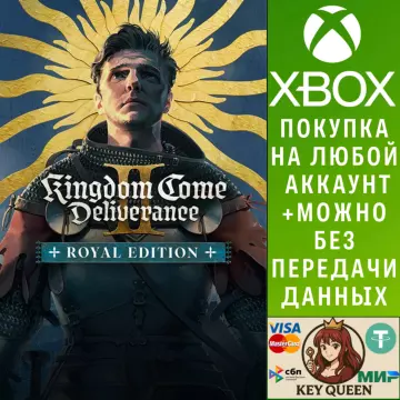 Купить активацию Kingdom Come: Deliverance II - Royal Edition выгодно