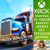 Купить активацию Truck Simulator Cargo Driver 2025 - USA на Xbox по выгодной цене
