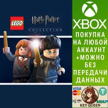 Купить активацию LEGO® Harry Potter™ Collection выгодно