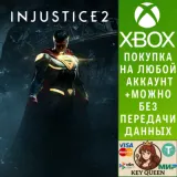 Купить активацию Injustice™ 2 на Xbox по выгодной цене