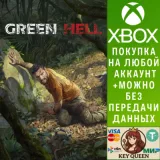 Купить активацию Green Hell на Xbox по выгодной цене