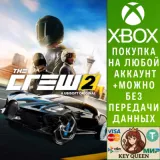 Купить активацию The Crew® 2 на Xbox по выгодной цене