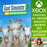Купить активацию Goat Simulator 3 на Xbox по выгодной цене