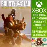 Купить активацию Bounty Star на Xbox по выгодной цене