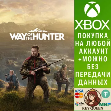 Купить активацию Way of the Hunter выгодно