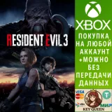 Купить активацию Resident Evil 3 For на Xbox по выгодной цене