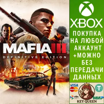 Купить активацию Mafia III: Definitive Edition выгодно