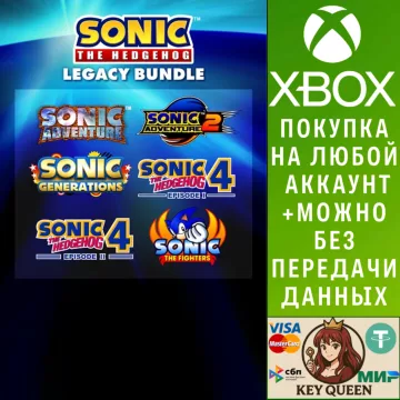 Купить активацию Sonic the Hedgehog Legacy Bundle выгодно
