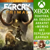 Купить активацию Far Cry Primal - Apex Edition на Xbox по выгодной цене