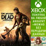 Купить активацию «The Walking Dead: Финальный сезон» — The Complete на Xbox по выгодной цене