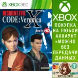 Купить активацию Resident Evil Code: Veronica X на Xbox по выгодной цене