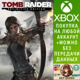 Купить активацию Tomb Raider: Definitive Edition на Xbox по выгодной цене