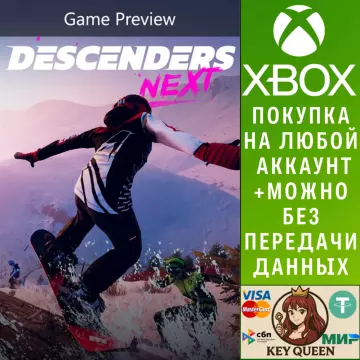 Купить активацию Descenders Next (Предварительная версия игры) выгодно
