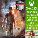 Купить активацию Sleeping Dogs™ Definitive Edition на Xbox по выгодной цене