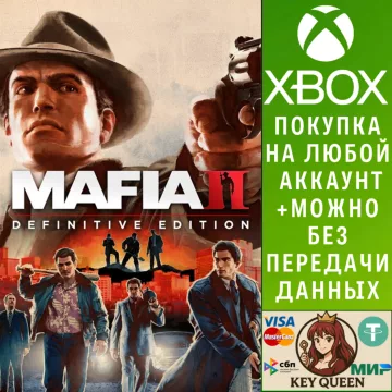 Купить активацию Mafia II: Definitive Edition выгодно