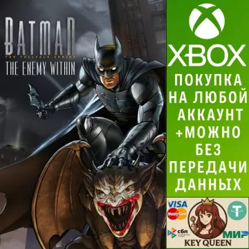 Купить активацию Batman: The Enemy Within - The Complete Season (Ep выгодно