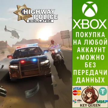 Купить активацию Highway Police Simulator выгодно
