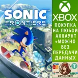 Купить активацию Sonic Frontiers на Xbox по выгодной цене