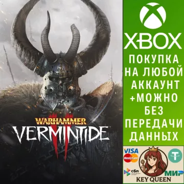 Купить активацию Warhammer: Vermintide 2 выгодно