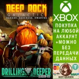 Купить активацию Deep Rock Galactic на Xbox по выгодной цене