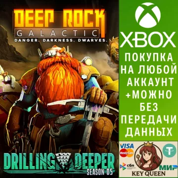 Купить активацию Deep Rock Galactic выгодно