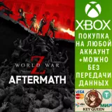 Купить активацию World War Z: Aftermath на Xbox по выгодной цене