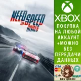Купить активацию Need for Speed™ Rivals на Xbox по выгодной цене